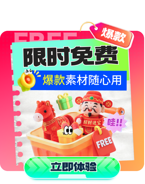 modalLeaveDownload pic