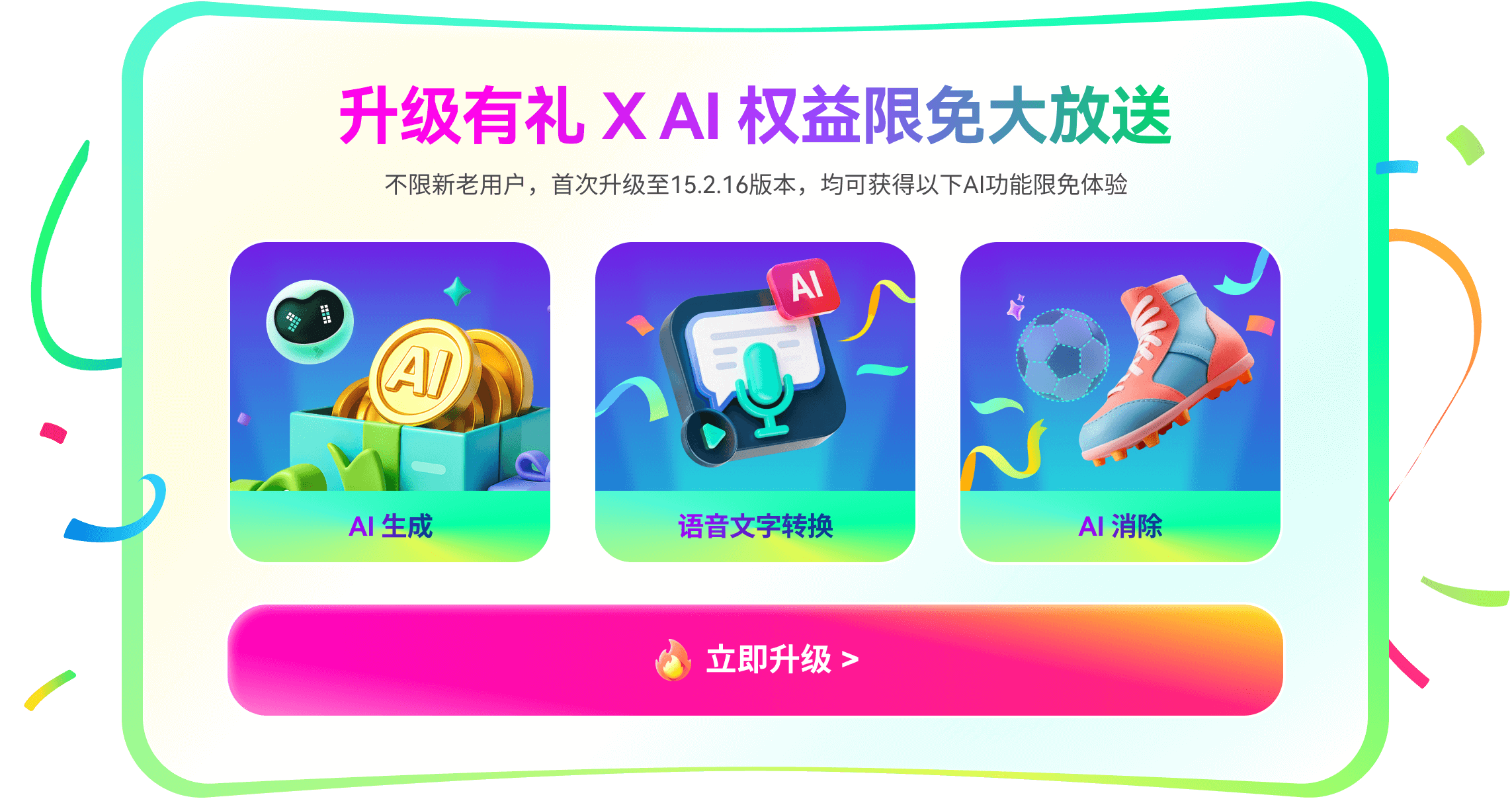 modalLeaveDownload pic