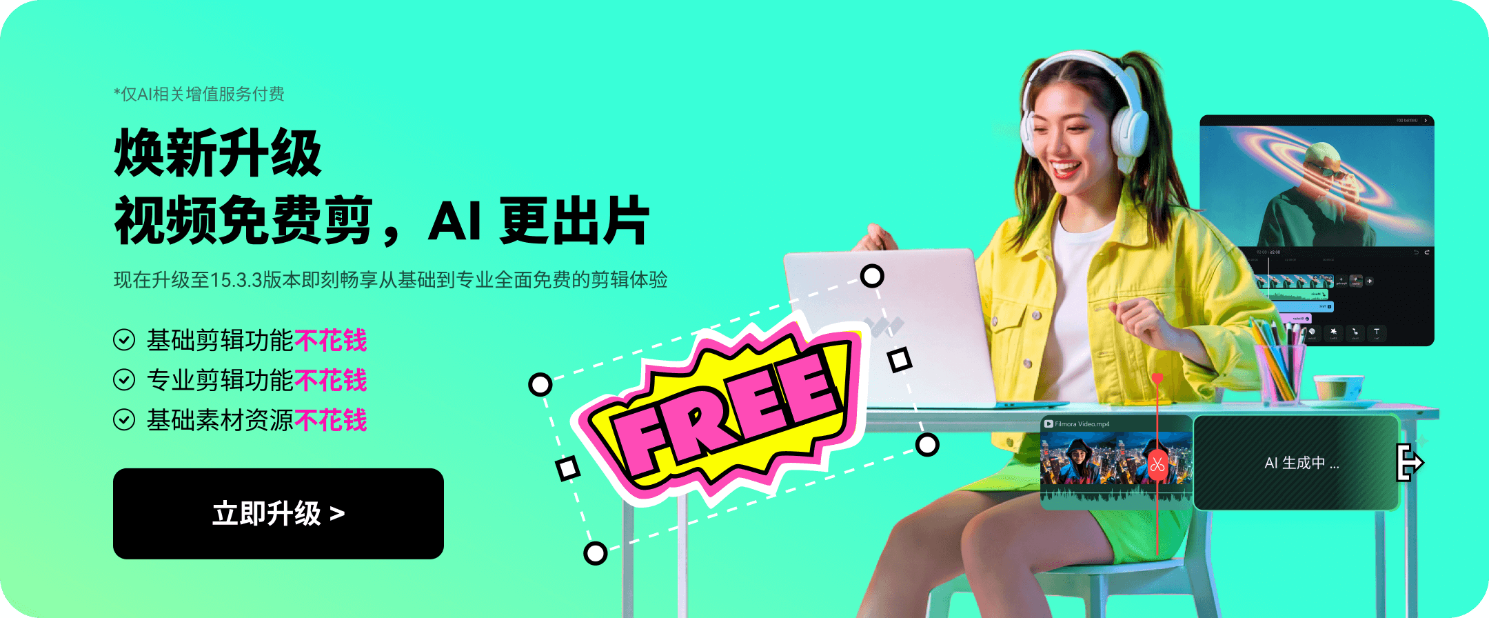 modalLeaveDownload pic