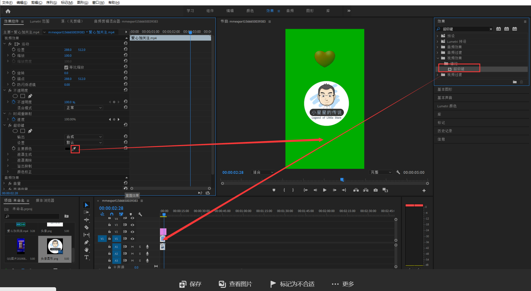抖音短视频编辑软件哪个好