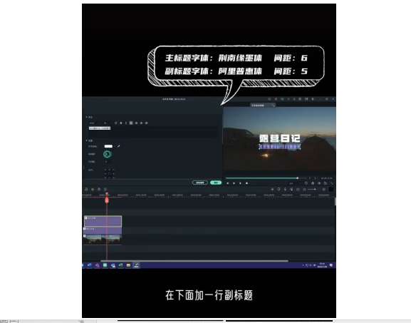 美丽风景短视频如何剪辑得好看