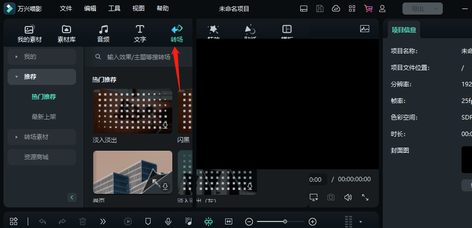 大自然风景短视频适合的剪辑工作平台是哪个
