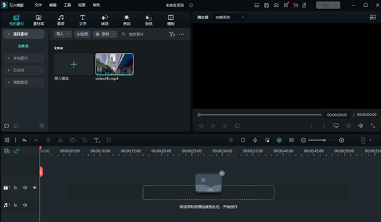 美食类短视频怎么做出来的