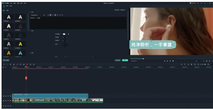 如何制作微视频短片