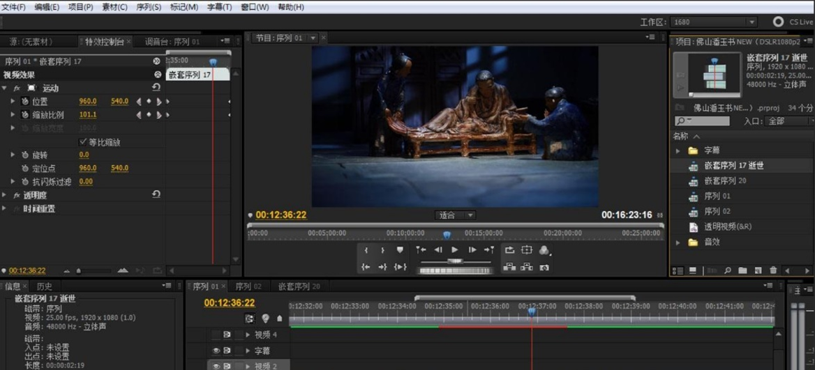 公司宣传片制作软件有哪些