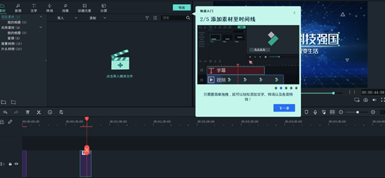 如何制作视频短片下载什么APP 