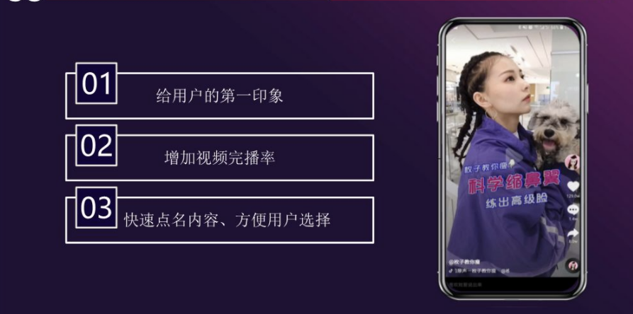 短视频创作流程是怎样的