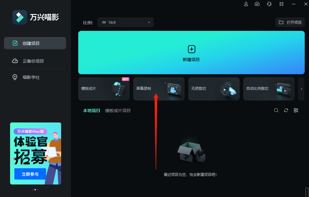 用手机剪辑短视频哪个软件好用呢