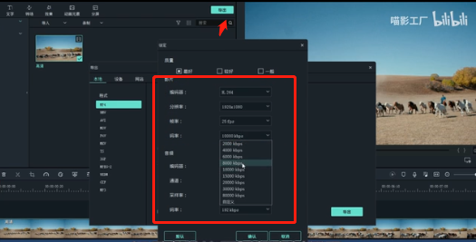 抖音短视频剪辑制作教程是怎样来的