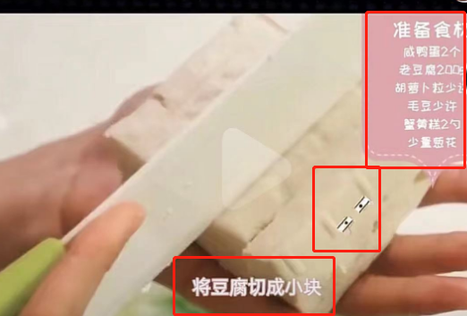 抖音短视频剪辑制作教程是怎样来的