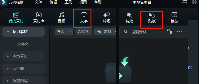 抖音短视频剪辑制作教程是怎样来的