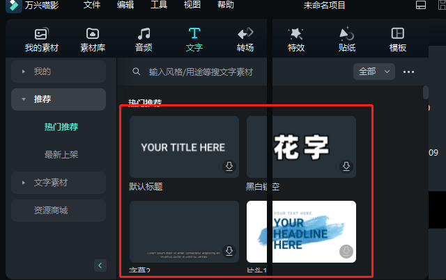 抖音短视频剪辑制作教程是怎样来的