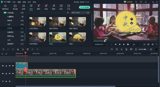 视频剪辑编辑软件有哪些好用之处呢