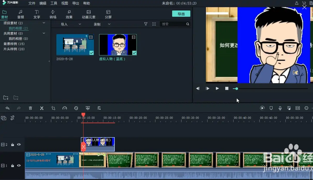 视频剪辑编辑软件有哪些好用之处呢