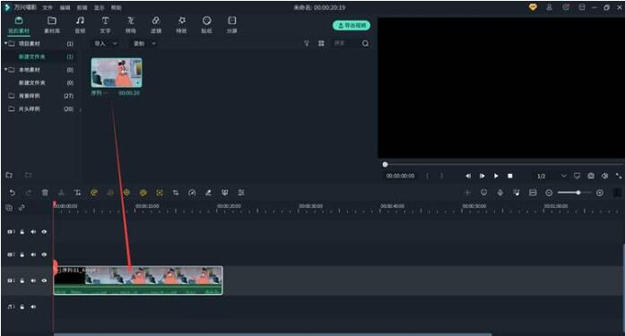 抖音短视频剪辑教程怎么做
