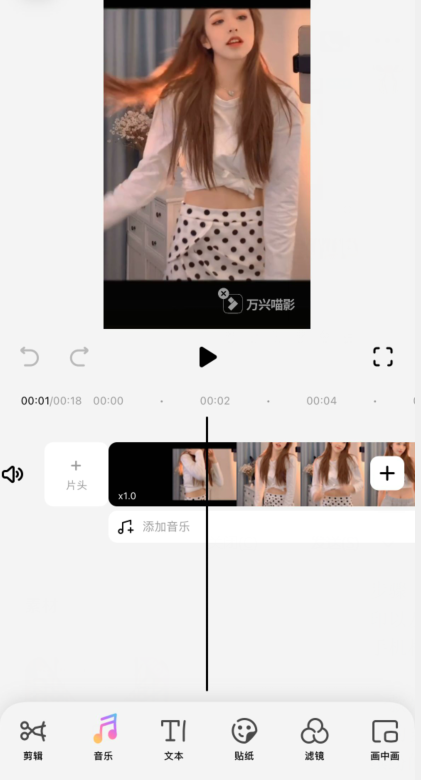 编辑视频的app哪个好用