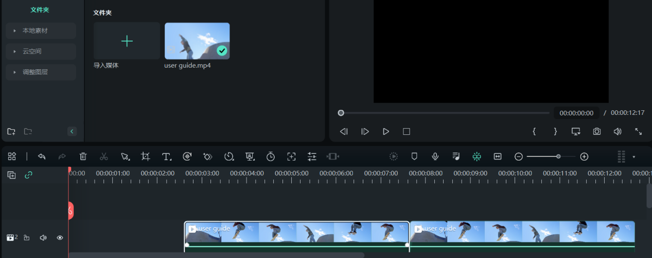 比较好用的mp4视频编辑器介绍