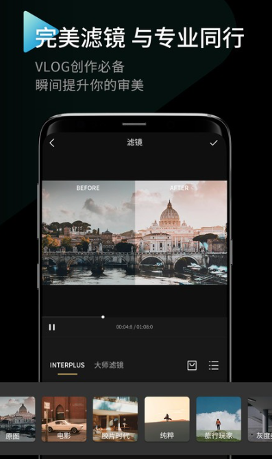 手机端编辑照片视频的软件