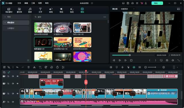 编辑图片视频的软件怎么选