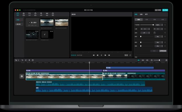 视频编辑免费软件