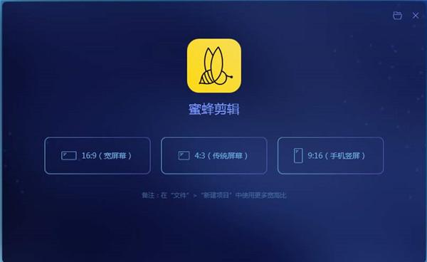 国产视频剪辑软件有哪些