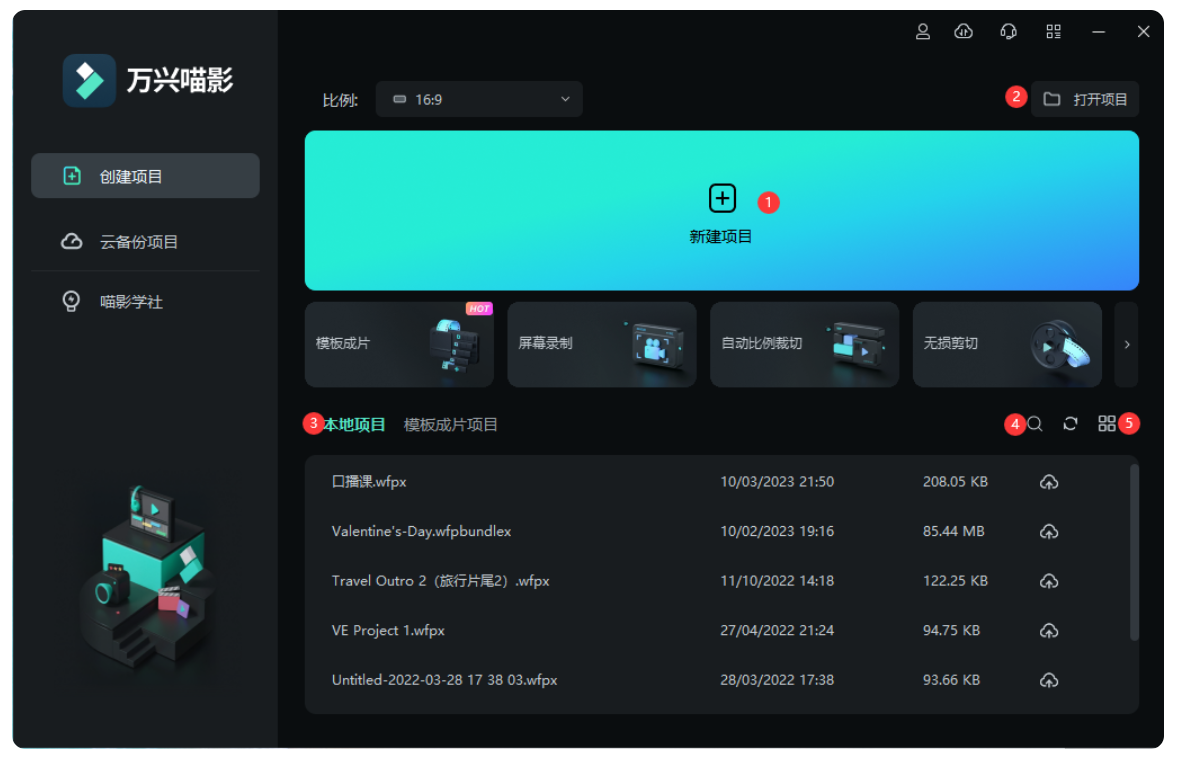 特效视频是怎么拍出来的