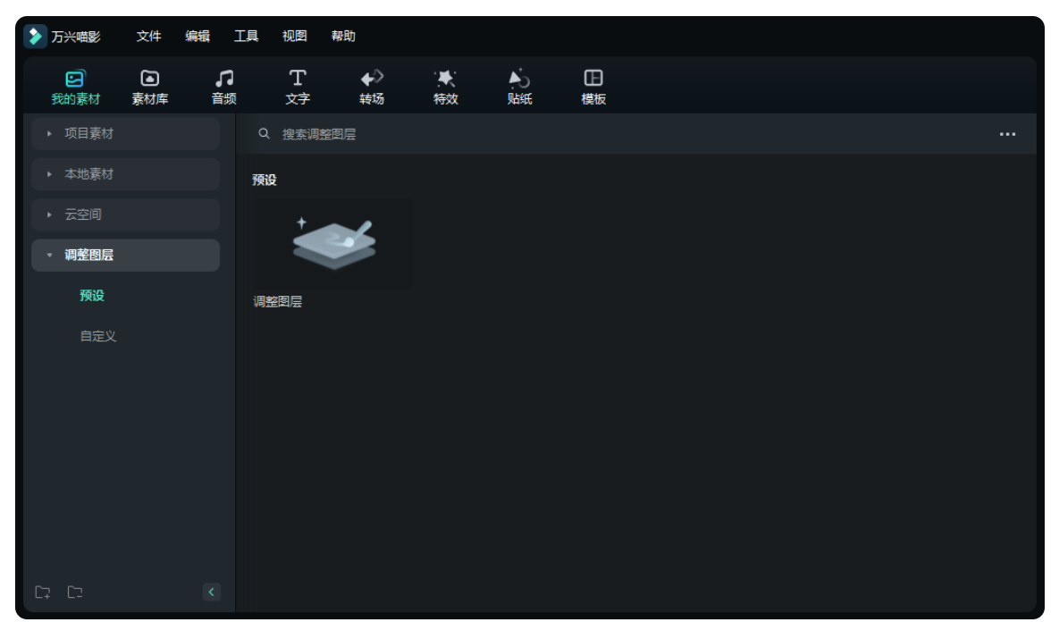 特效视频是怎么拍出来的