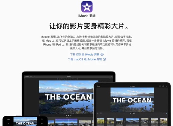 视频剪辑用什么软件好