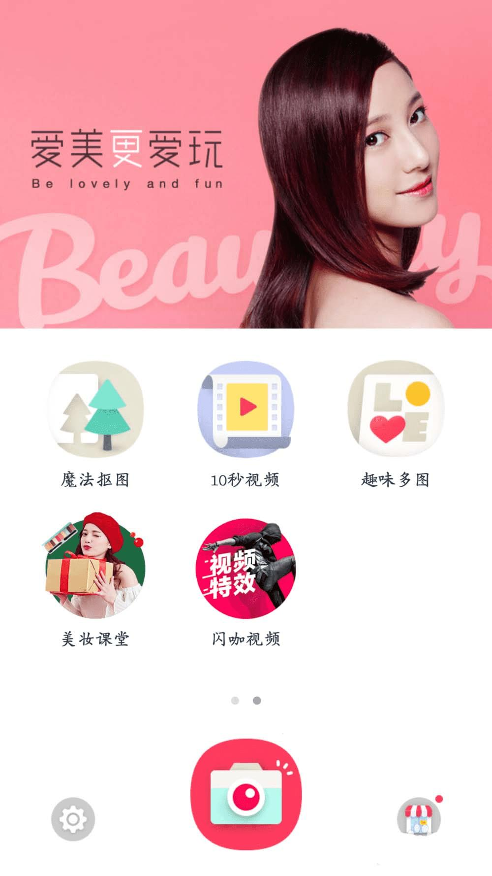 图片视频剪辑软件哪个好用