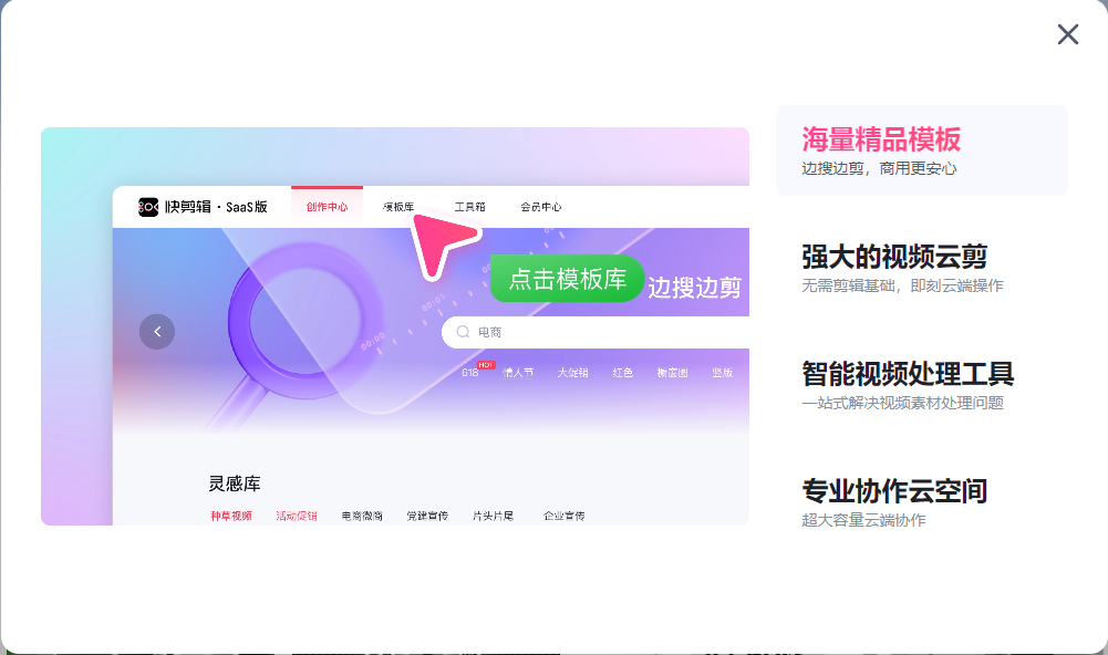 做视频剪辑用什么软件比较好