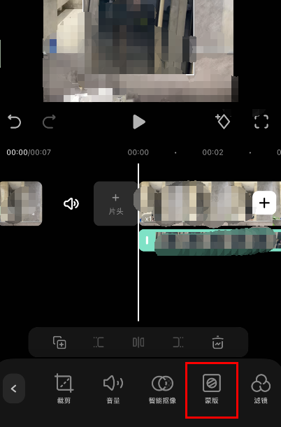 短视频圆形画中画怎么做