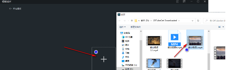 如何制作和使用画中画特效组合模板