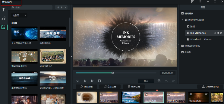 画中画背景如何放大缩小以及操作注意事项