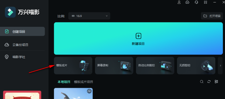 画中画背景如何放大缩小以及操作注意事项