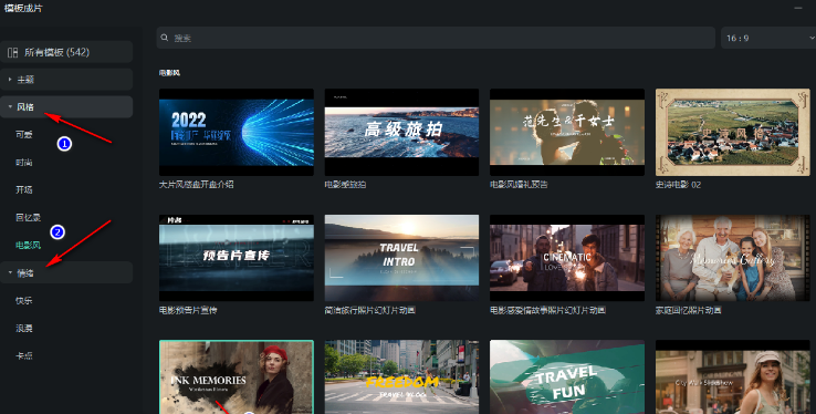 画中画背景如何放大缩小以及操作注意事项