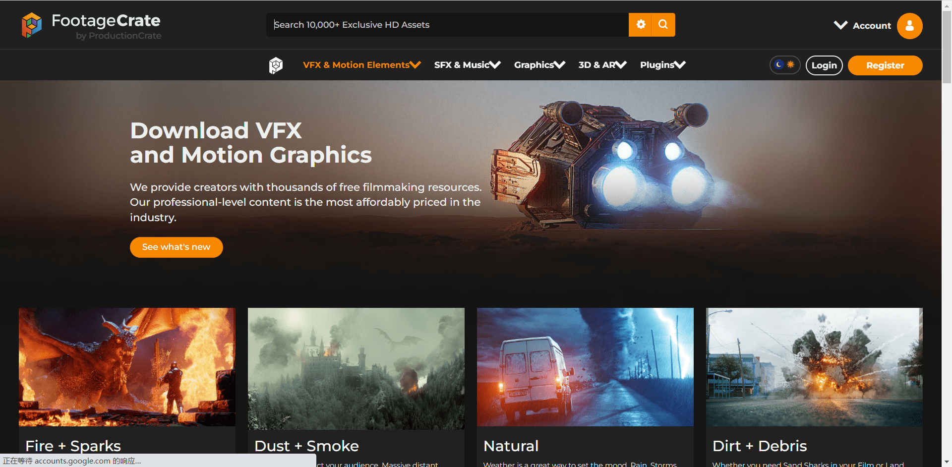 滤镜素材的下载