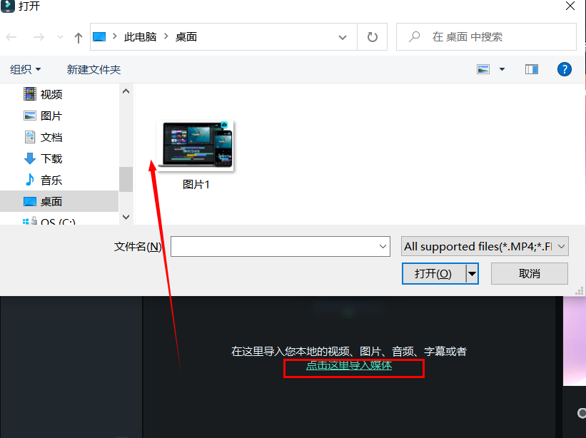 短视频特效的制作方式