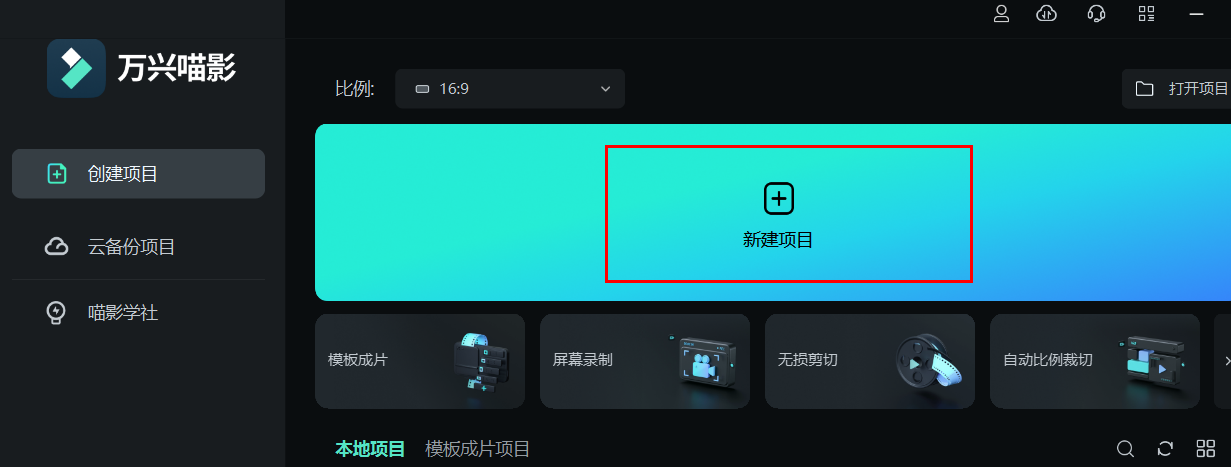 拍视频怎么弄特效