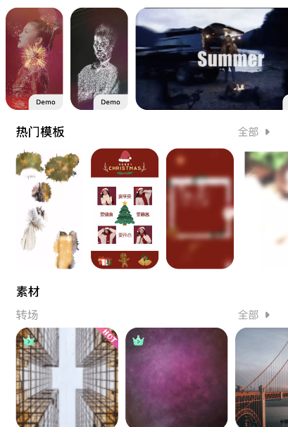 手机端如何制作特效视频