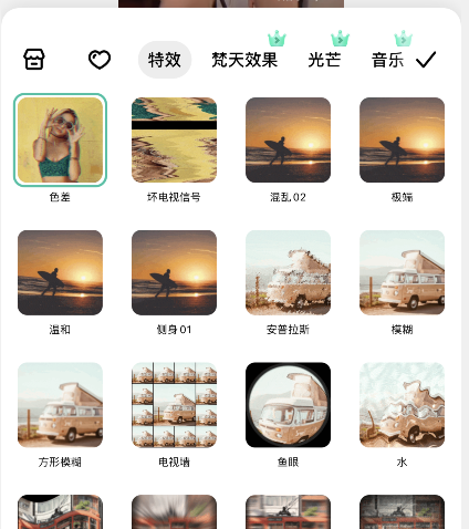 手机端如何制作特效视频