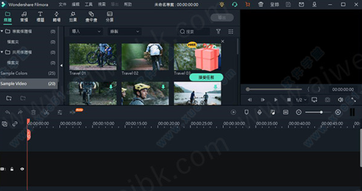 转场特效软件用哪款比较好