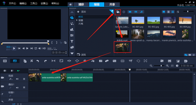 做转场视频教程一般有什么软件