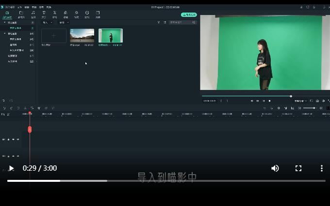 绿幕抠像抠干净的方法