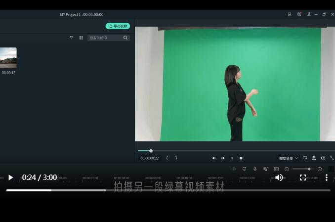 高清抠像背景视频怎么做