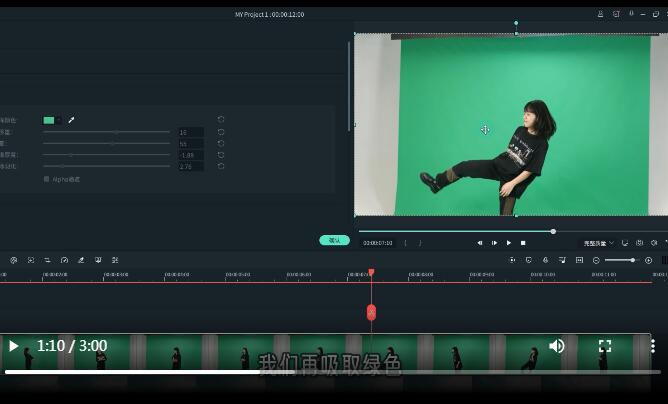 视频高清抠像怎么做的呢
