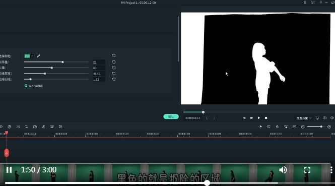 视频高清抠像怎么做的呢