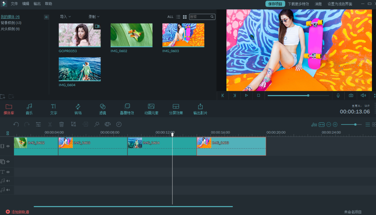 抠像视频高清怎么弄