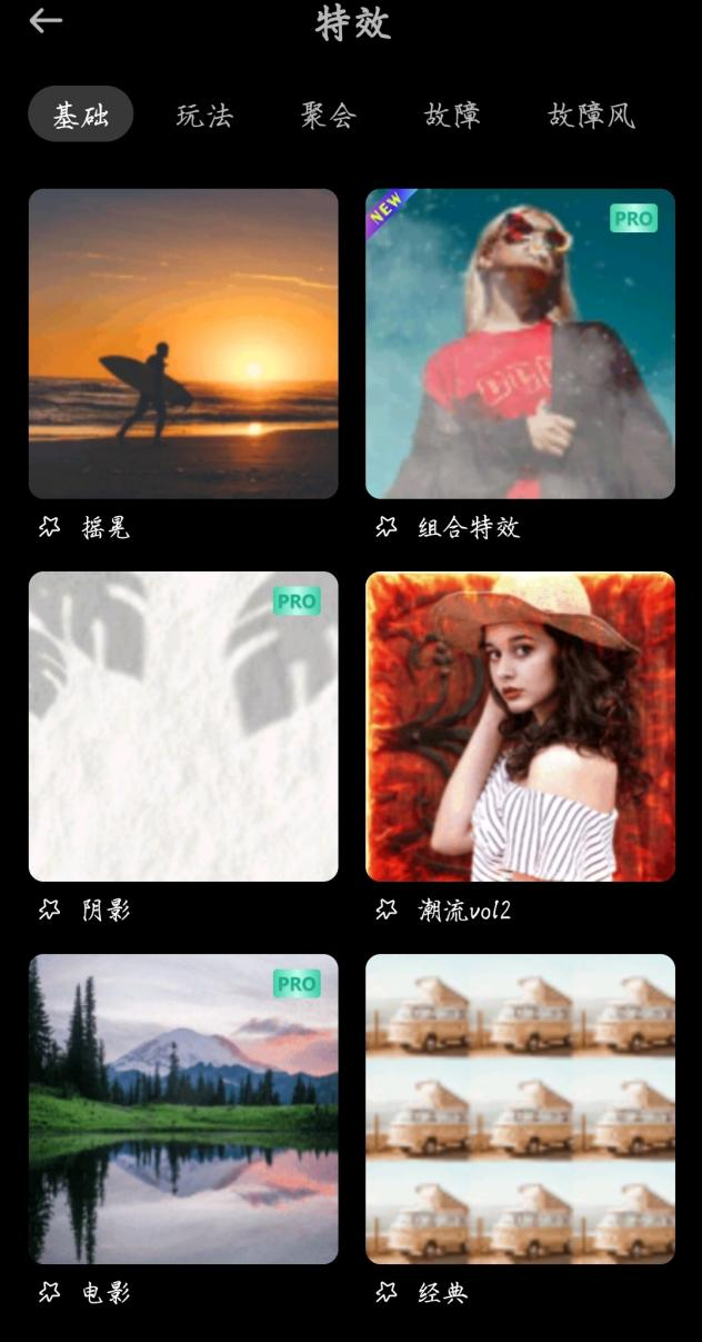 哪些软件中有比较全面的视频素材库