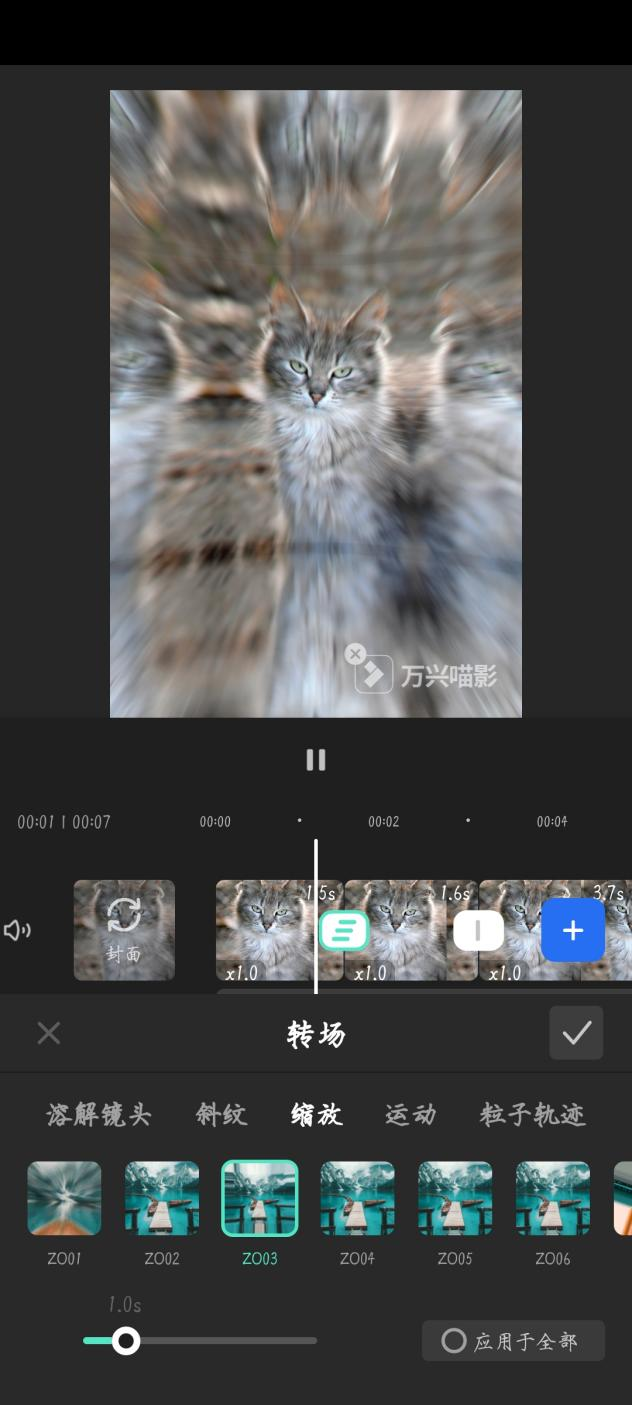常见的视频转场特效有哪些