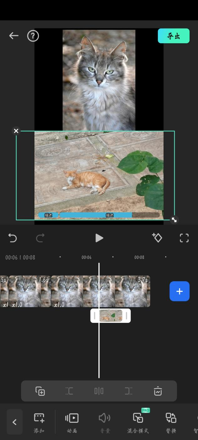 常见的视频转场特效有哪些